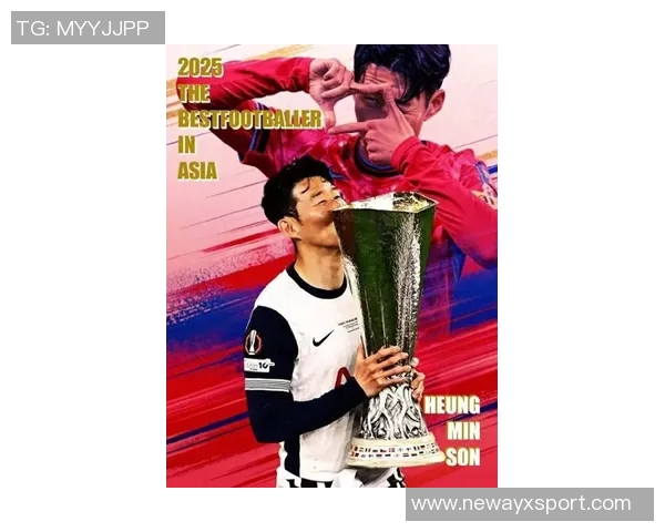 孙兴慜再创辉煌2025亚洲金球奖第十次夺冠李刚仁紧随其后C罗获季军