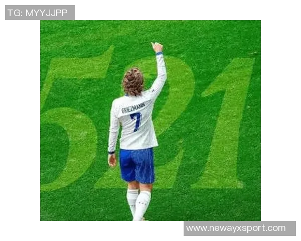 格列兹曼自信满满称拥有首发实力认为当前马竞实力超越以往