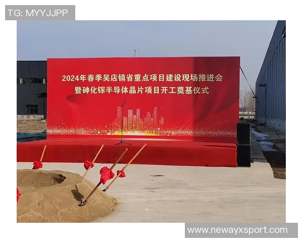 文班:每天一砖一瓦筑梦未来今日的努力为明天奠基 文班:每天一砖一瓦筑梦未来今日的努力为明天奠基